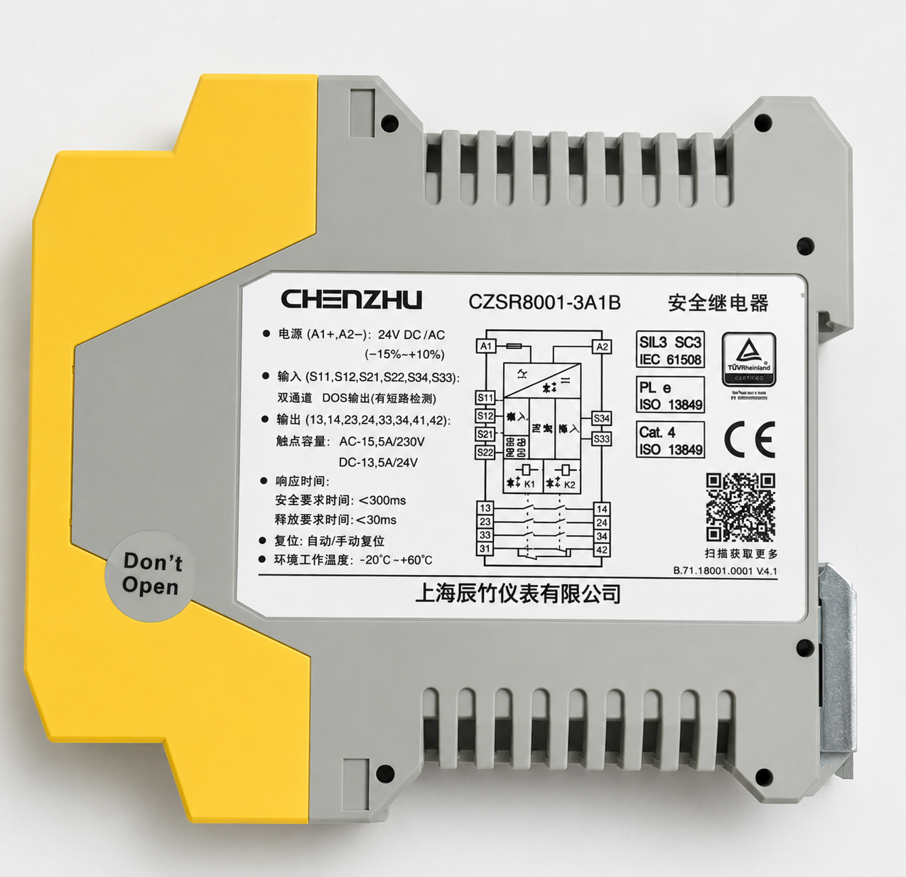 CZSR8001-3A1B Safety Relay Module | Industrial E-Stop & Safety Gate Monitoring Relay