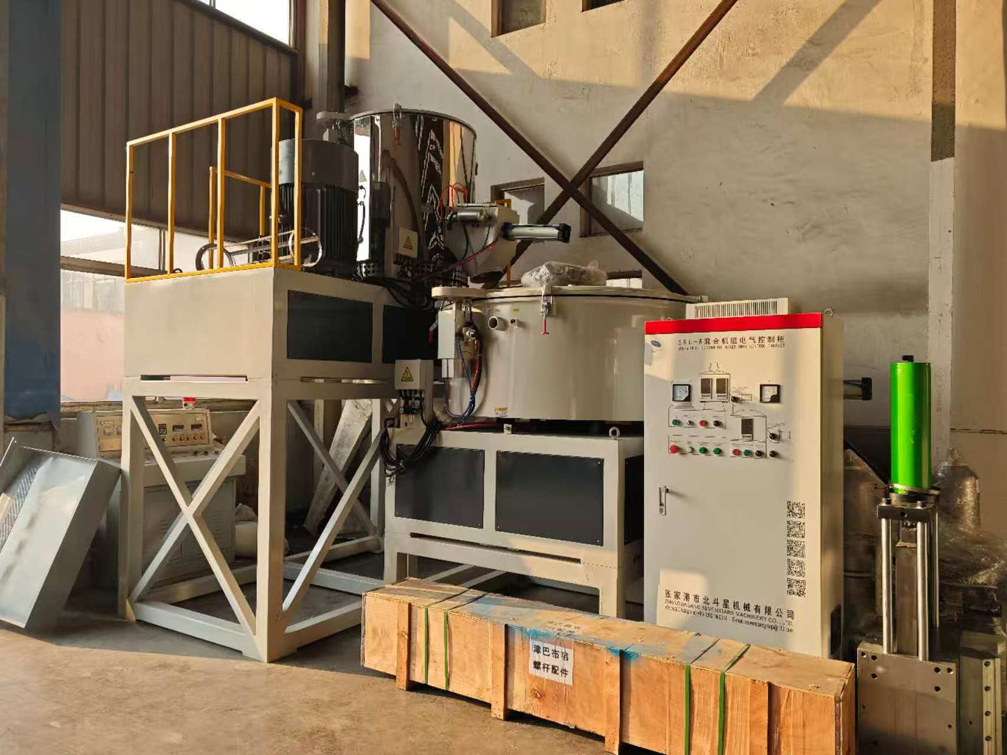 SRL-Z Plastic Hot & Cold Mixer Machine | PVC Mixing Equipment